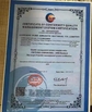 Китай Komeno(Beijing)International Trading Co.Ltd Сертификаты